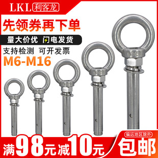 304不锈钢带环拉爆螺丝 吊环膨胀 环形膨胀螺栓M6M8M10M12M14M16
