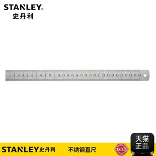 史丹利工具不锈钢直尺35 345 344 346 STANLEY