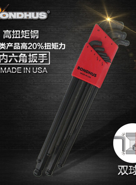 美国波顿BONDHUS 套装双球头内六角匙扳手 69099 69037公制英制