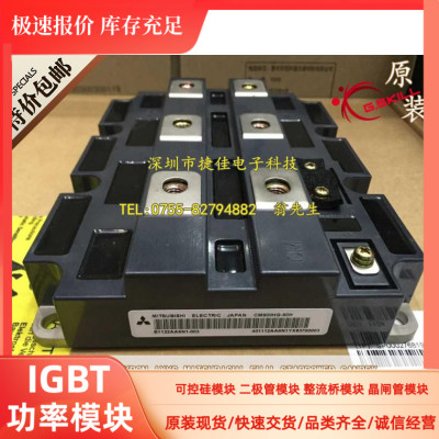 功率模块CM900HG-90H CM800HG-90R CM800HC-66H CM750HG-130R现货