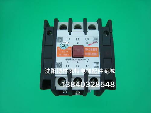 博林特电梯接触器MG5/接触器MG5 AC110V/MG5 AC220