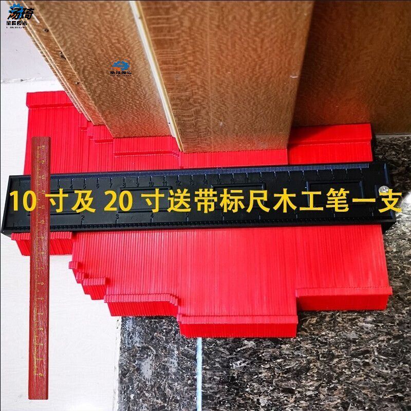 瓦工神器加大仿形铺地板深度规格打样测量规角度尺瓷砖万能取型器