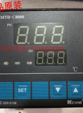 KEYANG科洋 XMTD-C8000 温控仪 XMTD-C8181  K型智能温度调节仪