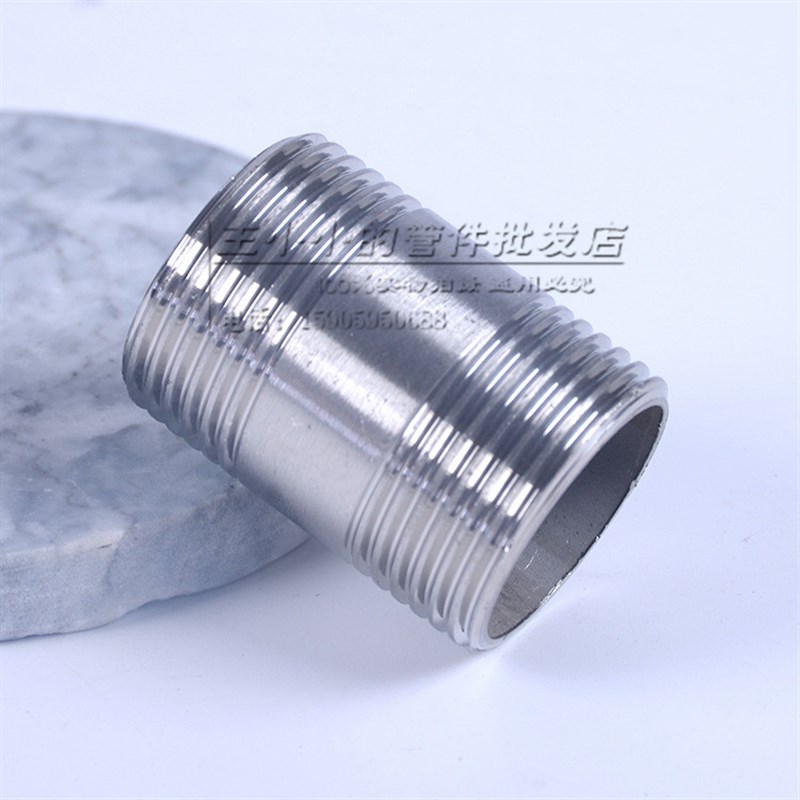 304不锈钢水暖配件 对丝直接自来水管接头双丝圆外丝管外丝短管丝