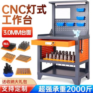 cnc加工中心刀具架带灯辅助工作台数控管理bt30/40/HSK刀柄放置架