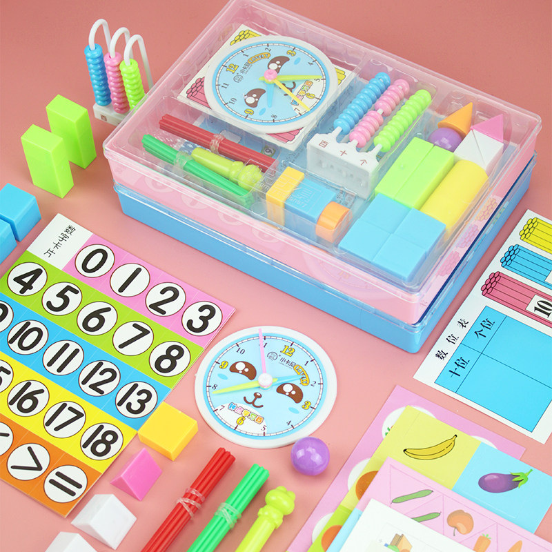 计数器小学一年级上册数学学具盒全套套装圆片立体几何图形教具,搬运/仓储/物流设备,其他起重搬运设备,淘宝优惠券,粉丝福利购,淘宝优惠卷