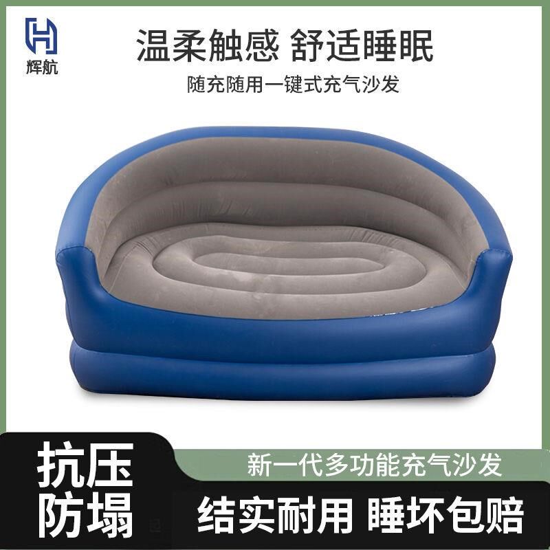 懒人充气沙发双人单加厚充气式凳子户外多功能室内便携空气躺椅