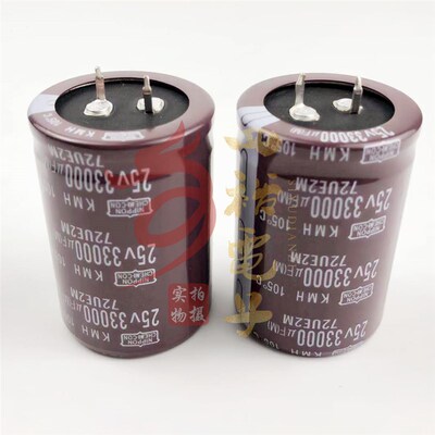 25V33000UF 进口电解电容33000UF 35V 大容量滤波电容 全新硬脚牛