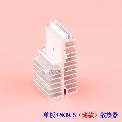逆变单板焊机散热器铝型材散热片ZX7/WS/TIG铝片通用82*39.5薄款