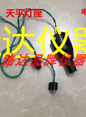 天平专用TG328A天平变压器 天平电源 天平附件 220v 6.3v 60hz 5w