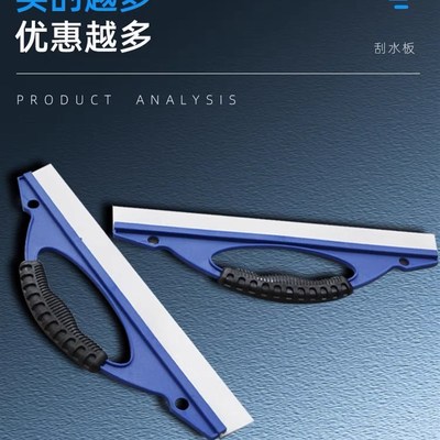 平面磨床刮水板配件7130/7132/7140刮水板 加厚型刮水板