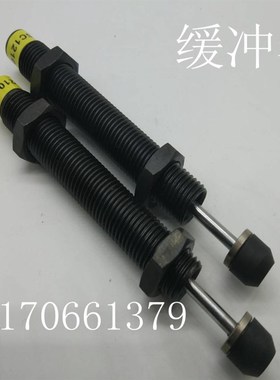 CEC台湾御豹SC1416-1 SC1416-2 SC1416-3自动补偿型油压缓冲器