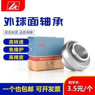 UC205 UC208 HYC英制外球面轴承UC204 UC207