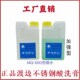 304不锈钢渡边特殊酸洗膏MQ 500金属焊斑道不锈钢清洗钢水 酸洗剂