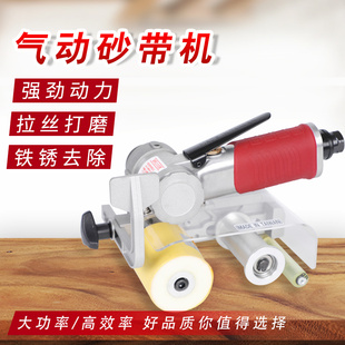 气动拉丝机60X260气动打磨机不锈钢抛光拉丝机39360砂带机砂纸机