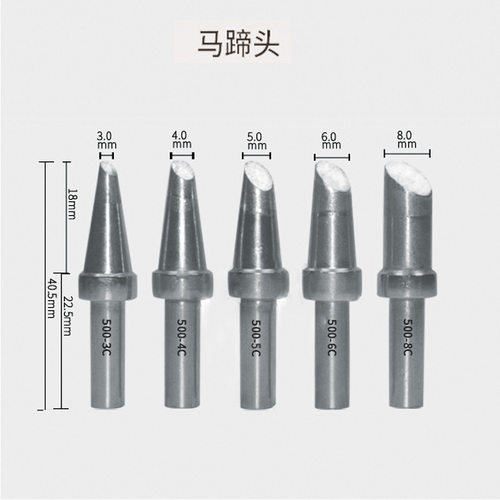 优络ULUO8.02.0焊锡机烙铁头USB恒温烙铁头无铅环保内热式500尖头