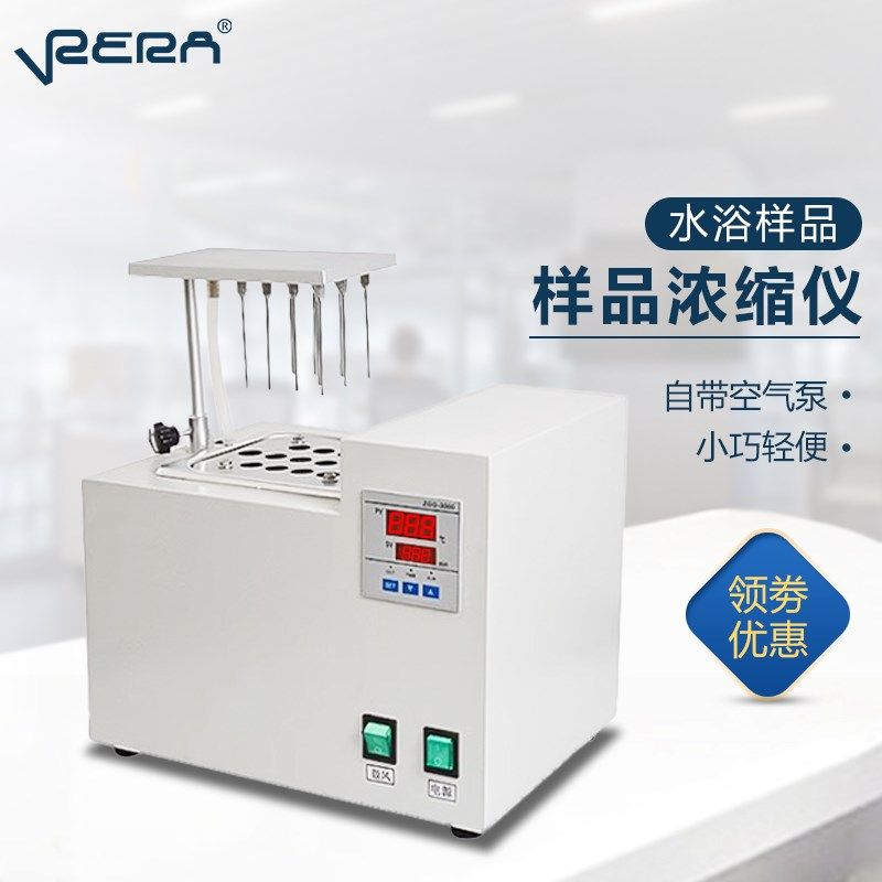 水浴样品浓缩仪12 便携式水浴浓缩仪吹干仪水浴加热前处理,金属材料及制品,金属罐/桶/瓶,淘宝优惠券,粉丝福利购,淘宝优惠卷