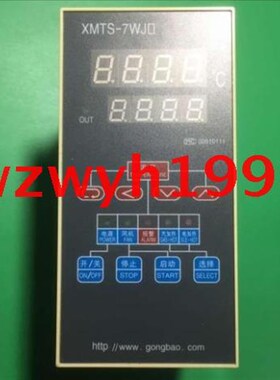 余姚温度仪表厂XMTS-7WJ2干燥机控制器XMTS-7WJ