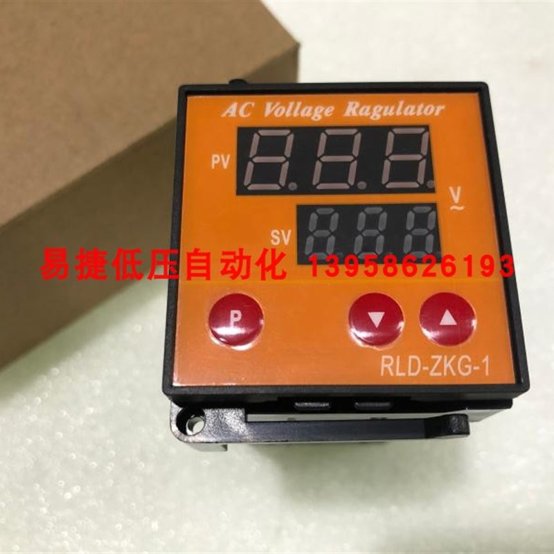 RLD-ZKG-1 调压表 可控硅电压调整器 模具热流道电压调整器 双路