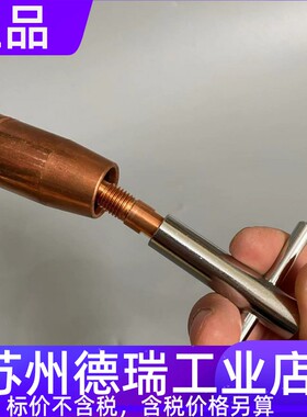 福尼斯42.0001.5528导电嘴座42.0410.0570扳手43.0009.0007流量计