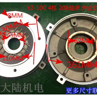 前后端盖YX3 铝壳减速电机铝端盖Y2 100 电机配件 3KW 2.2KW