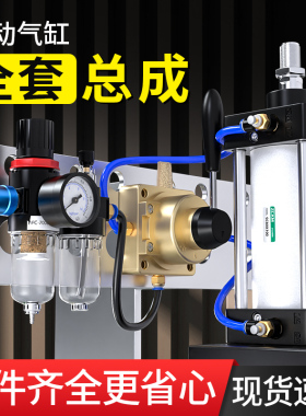 气缸大推力气动小型全套总成压豆腐伸缩SC汽缸配件大全63/80/100