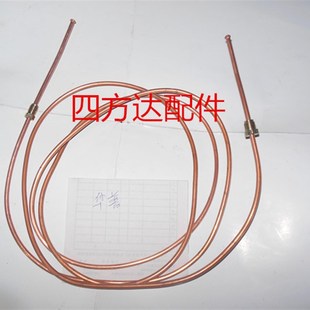 直销ABS泵至后轮刹车铜管刹车铁管铜质油管铁油管用于华普汽车