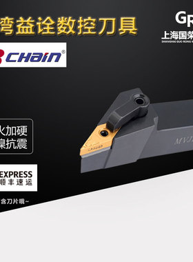 台湾益诠数控车刀 93外圆刀杆MVJNR-2525M16 MVJNL2020K16