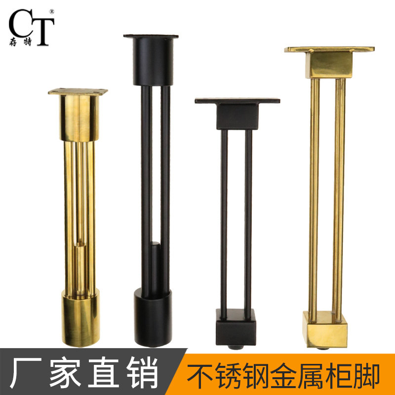 存特不锈钢金属柜脚金色沙发腿电视柜脚浴室柜家具支撑可调脚圆形,金属材料及制品,金属罐/桶/瓶,淘宝优惠券,粉丝福利购,淘宝优惠卷