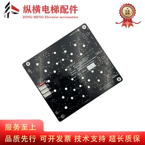 BST-LED430BL-V1.0奥的斯电梯外呼显示板A3N231321 双显 全新原装