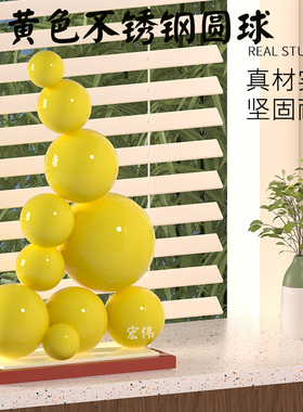 金属彩色空心圆球商城橱窗diy吊顶装饰球黄色摆件装饰球不锈钢球