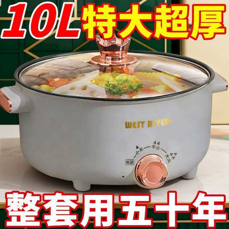 德国多功能电煮锅家用电热火锅大学生宿舍煮面电锅一体电锅不粘锅