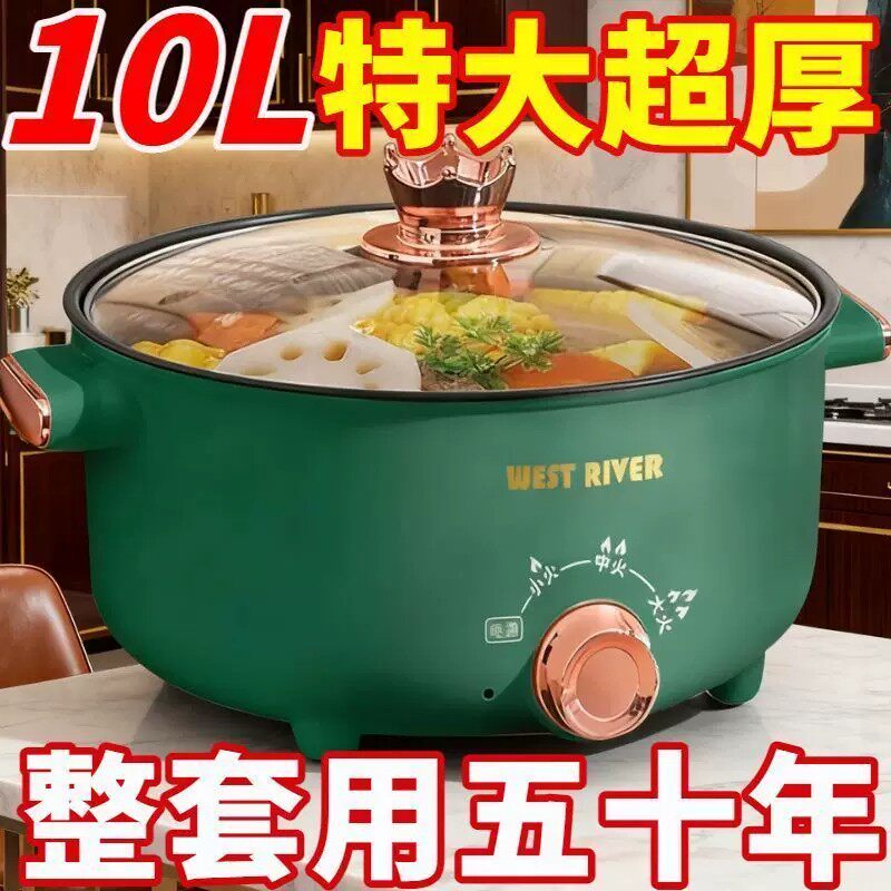 德国多功能旅行电煮锅宿舍家用电炒锅户外露营不粘锅全自动电饭煲