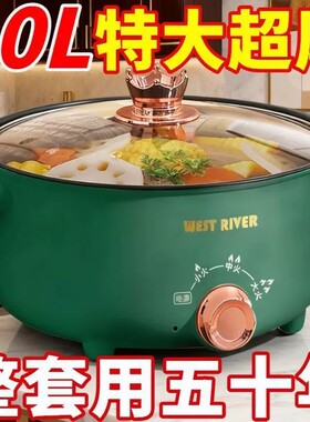 德国多功能旅行电煮锅宿舍家用电炒锅户外露营不粘锅全自动电饭煲
