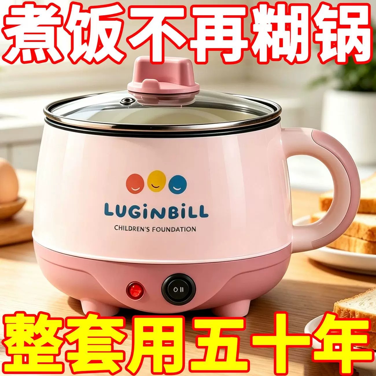 全自动宿舍小锅小型旅行单人小电锅便携泡面锅不粘锅电煮锅新款