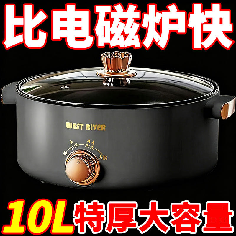 德国全自动炒菜机一体炒菜电炒锅多功能料理锅蒸煎炒涮不粘烹饪锅