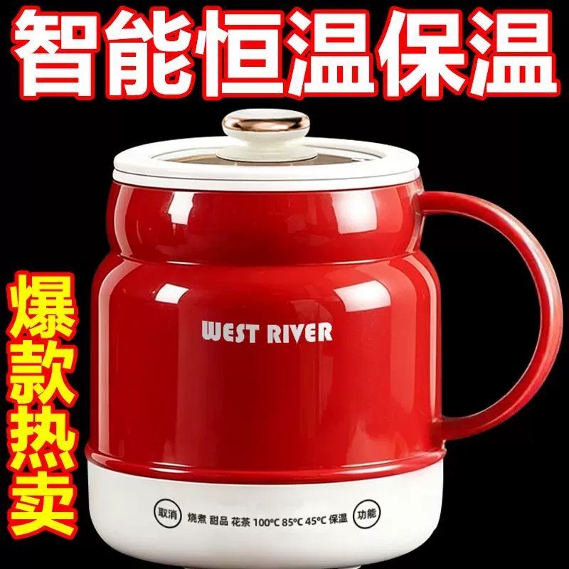 德国智能电炖杯恒温保温电热杯陶瓷釉内胆煮火锅多功能便携电饭煲