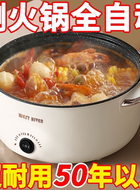 德国全自动一体电炸锅智能电煮锅不粘电热火锅多功能料理锅烹饪锅