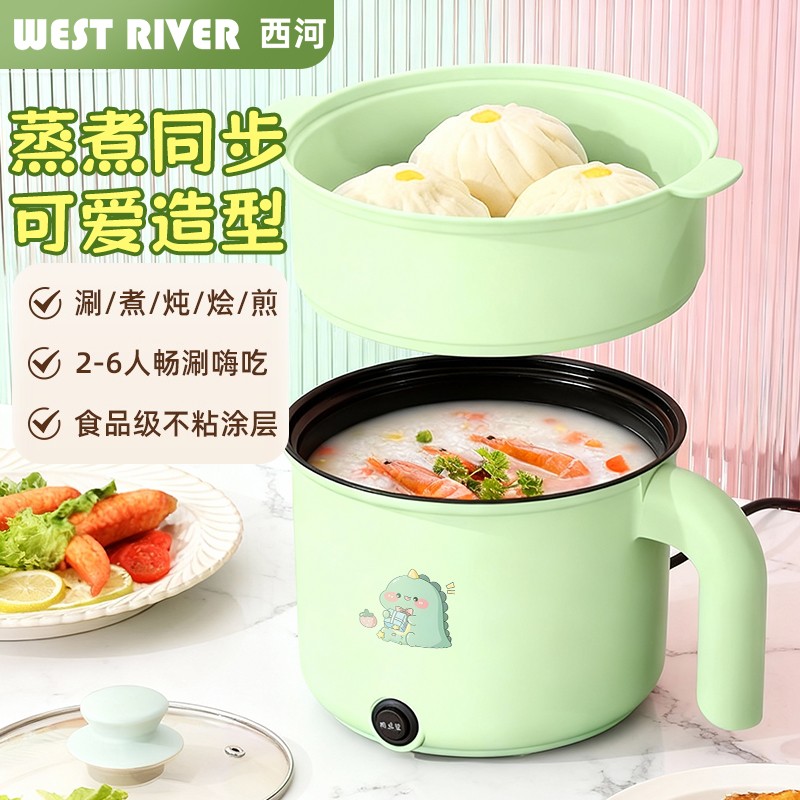 特价电煮锅家用学生宿舍锅多功能一体小型电锅煮饭炒菜锅电热火锅