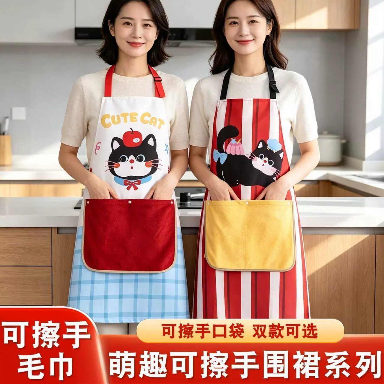 围裙厨房家用可擦手2027新款防油防水罩衣女高颜值年轻款做饭围裙