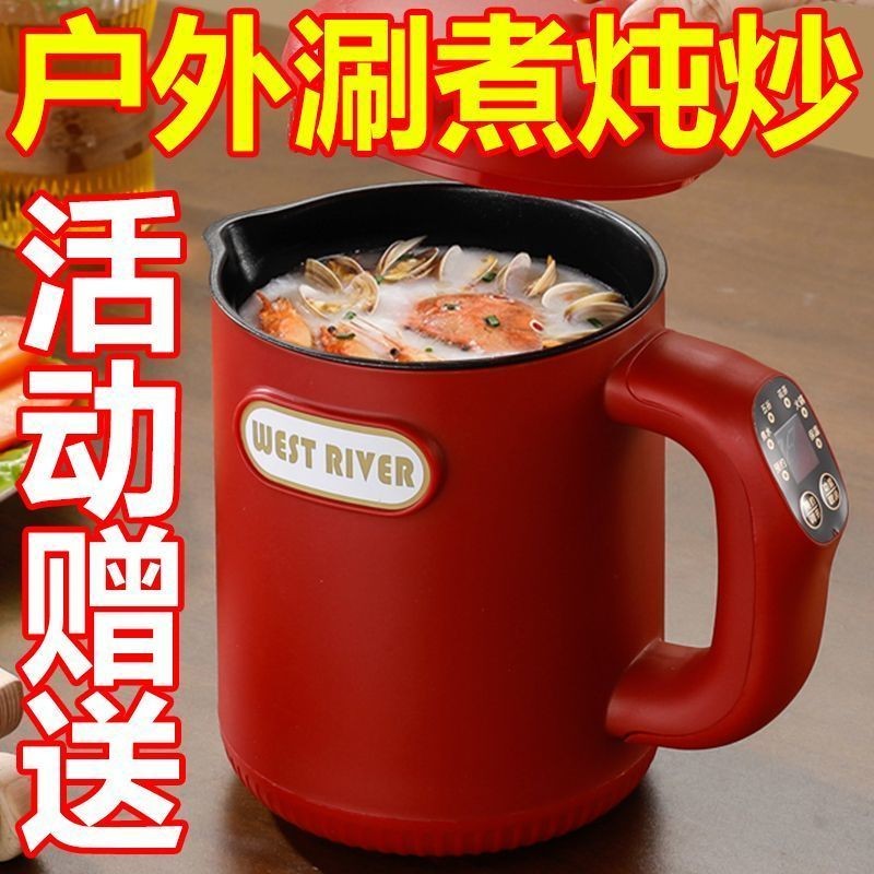 智能预约电炖杯便携式旅行宿舍烧水壶办公室小型电煮杯一人煮粥杯