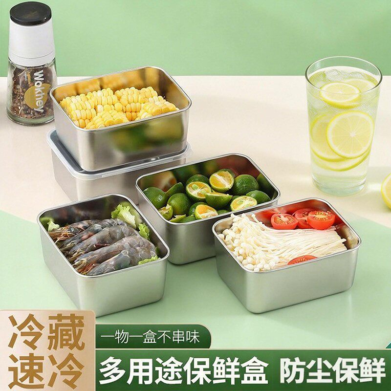 保鲜盒食品级冰箱收纳盒专用透明密封盒冷冻防潮水果泡菜盒大容量