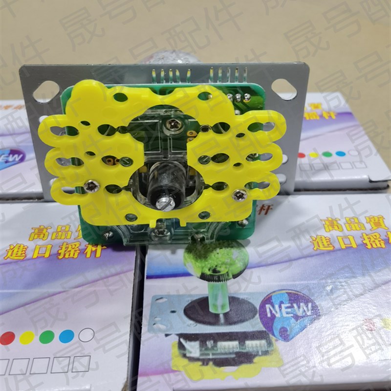 大型游戏机七彩带灯摇杆娃娃机礼品机电玩格斗街机方向手柄水晶球