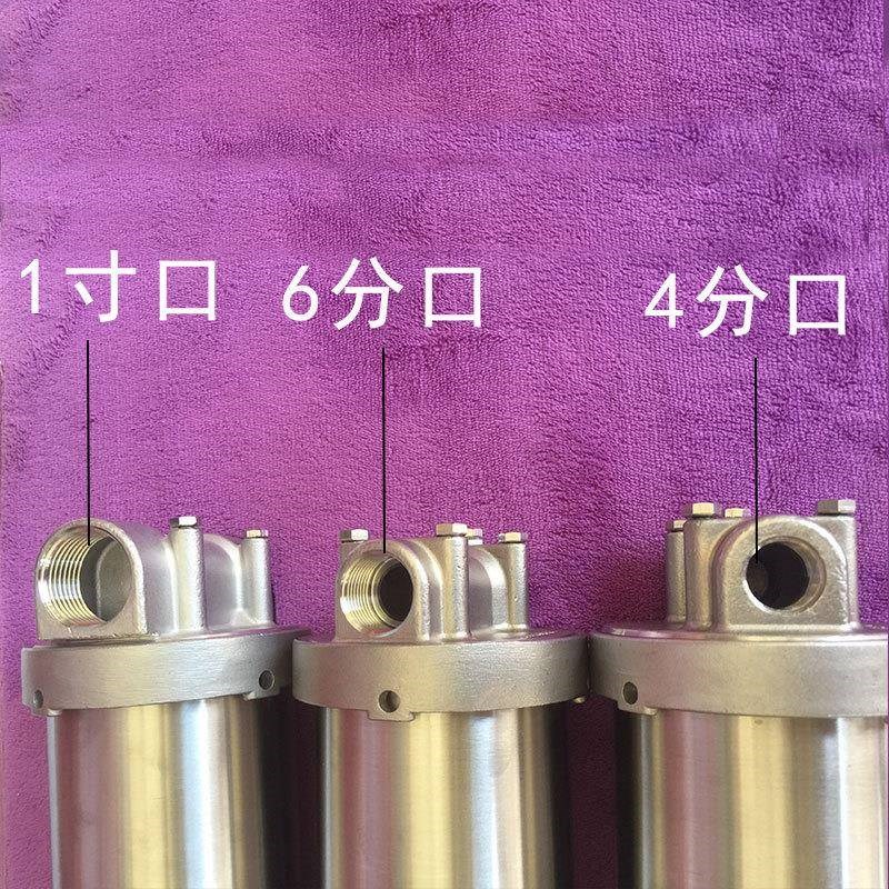 5寸 304不锈钢前置过滤器反冲洗家用井水自来水管道中央净水器