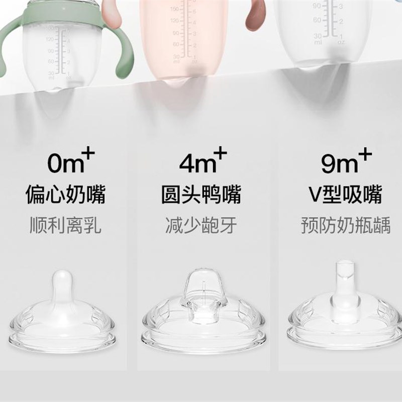 IKV爱咔威防呛学饮杯鸭嘴杯奶瓶6个月以上宝宝婴儿学饮喝水杯吸管