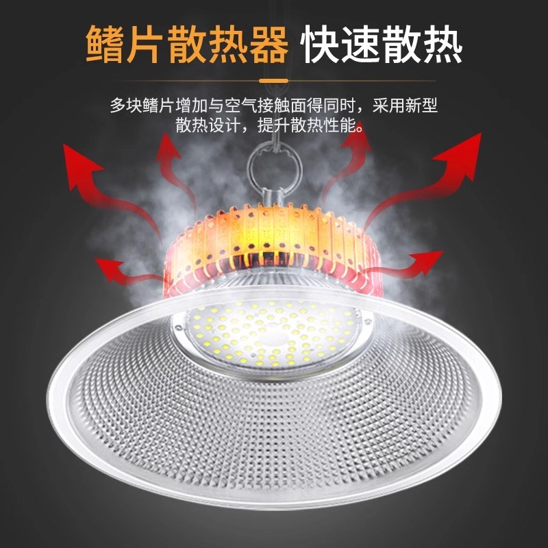 亚明照明工矿灯led车间仓库工业照明灯100瓦150w200W天棚灯罩超亮