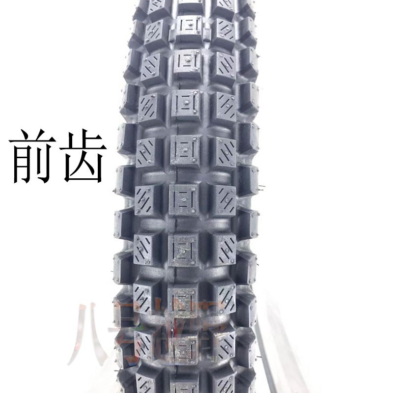 正新越野摩托车攀爬轮胎 前胎275-21 45L 后胎400R18 64L轮胎