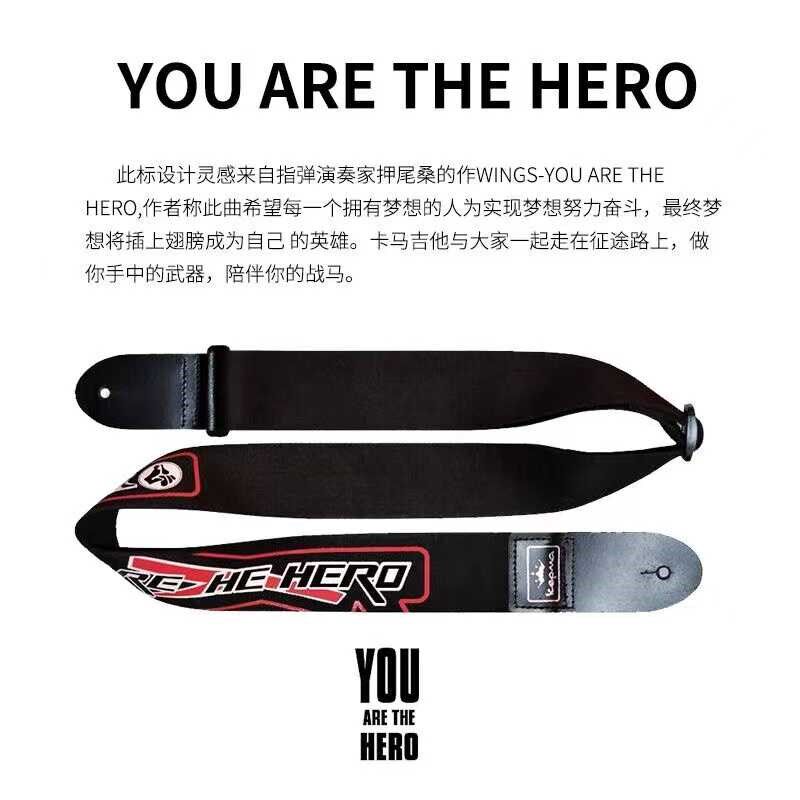 卡马吉他背带儿童女生男生民谣古典木吉他电吉他贝斯高级小众肩带