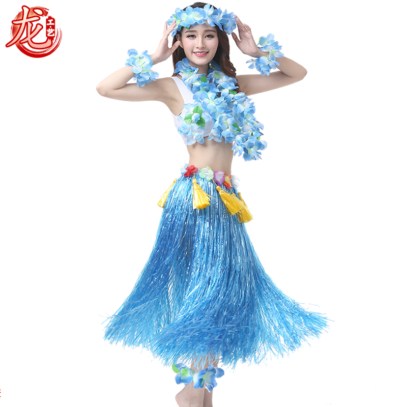 海草舞蹈服装成人夏威夷草裙舞裙子演出道具年会舞台表演活动花环