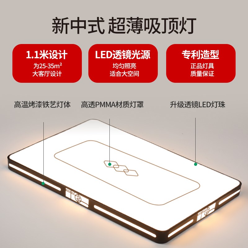 现代简约大气客厅灯卧室灯书房灯智能全屋灯具家用铁艺吸顶灯